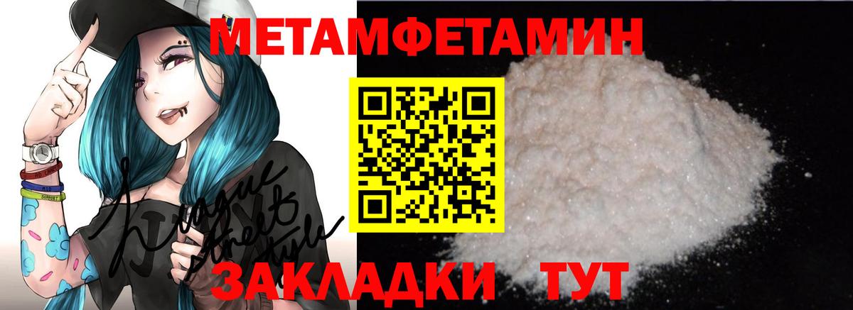 АМФЕТАМИН  Вход с VPN  Алексин  АМФ Premium  Амфетамин 