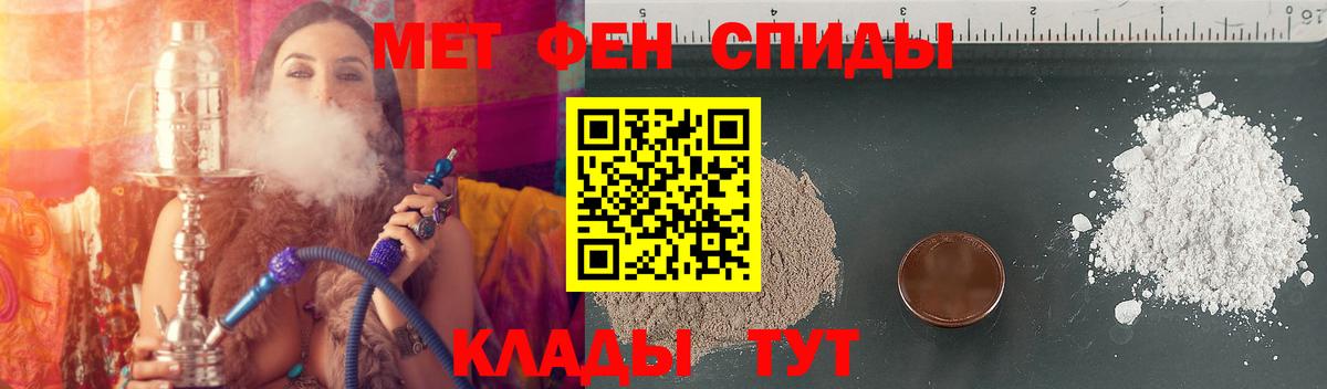 АМФЕТАМИН Premium Алексин