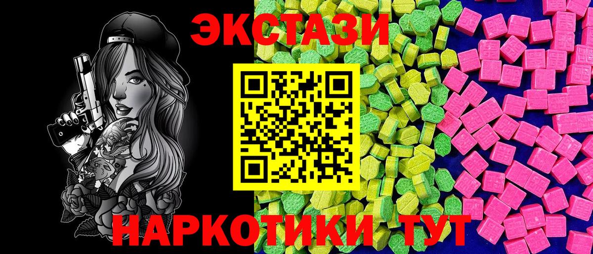 Ecstasy louis Vuitton  ЭКСТАЗИ VHQ  Алексин  Ecstasy  Вход с VPN 