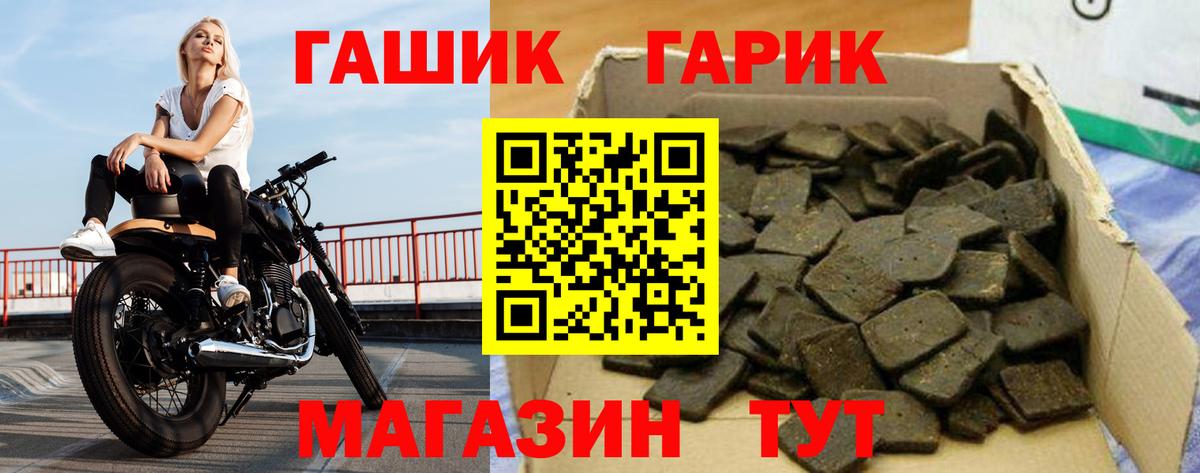 ГАШИШ гашик  Гашиш Изолятор  купить наркотики сайты  Алексин 