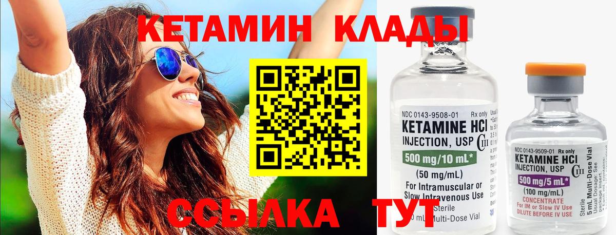 blacksprut ссылка  КЕТАМИН ketamine  Алексин  КЕТАМИН VHQ 