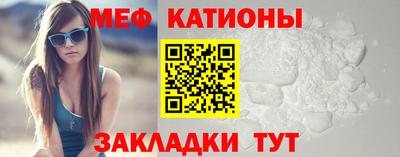 спайс Азнакаево