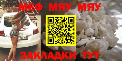 каннабис Абакан