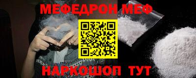каннабис Абакан