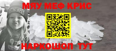 молекула духа Азнакаево