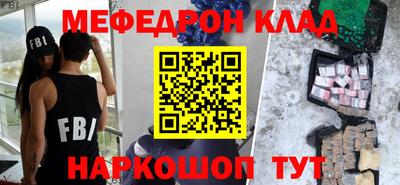 каннабис Абакан