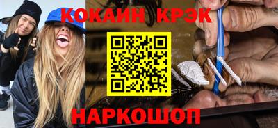 молекула духа Азнакаево