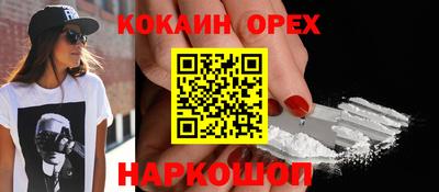 молекула духа Азнакаево