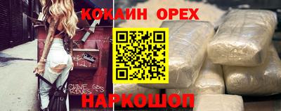 каннабис Абакан