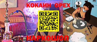 каннабис Абакан