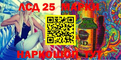 молекула духа Азнакаево