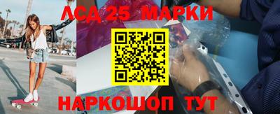 спайс Азнакаево