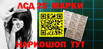 спайс Азнакаево