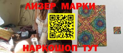 каннабис Абакан