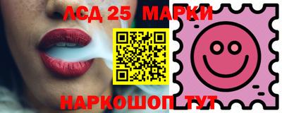 молекула духа Азнакаево