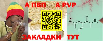 молекула духа Азнакаево