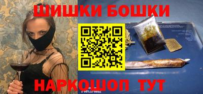 спайс Азнакаево