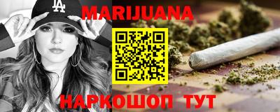 молекула духа Азнакаево
