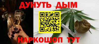 каннабис Абакан