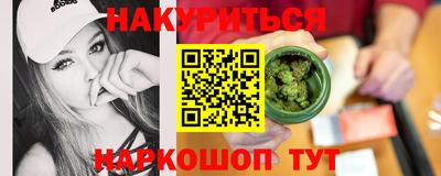 гидропоника Абинск