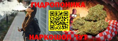 молекула духа Азнакаево