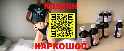 каннабис Абакан