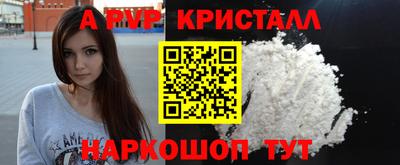 каннабис Абакан