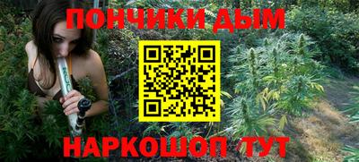 каннабис Абакан