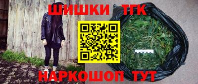 спайс Азнакаево