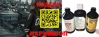 молекула духа Азнакаево