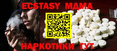 каннабис Абакан