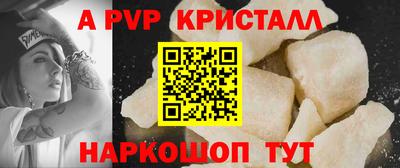 молекула духа Азнакаево