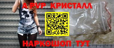 каннабис Абакан