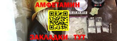 каннабис Абакан