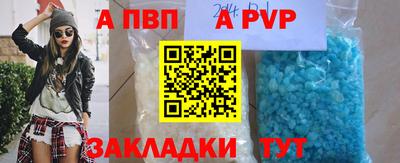 молекула духа Азнакаево