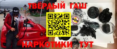 каннабис Абакан