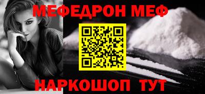 каннабис Абакан