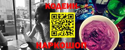 молекула духа Азнакаево