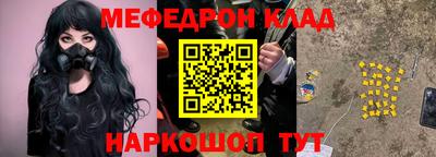 молекула духа Азнакаево