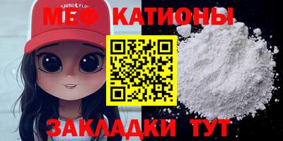 каннабис Абакан