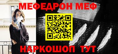 спайс Азнакаево