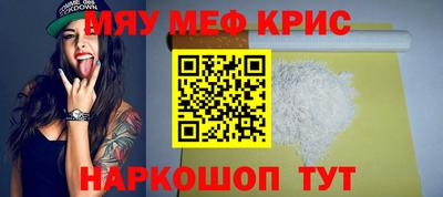 спайс Азнакаево