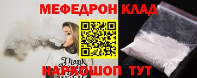 молекула духа Азнакаево