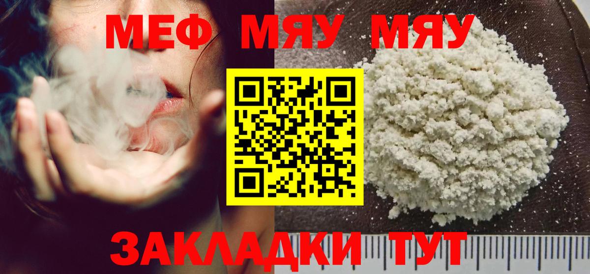 МЕФ  Алексин