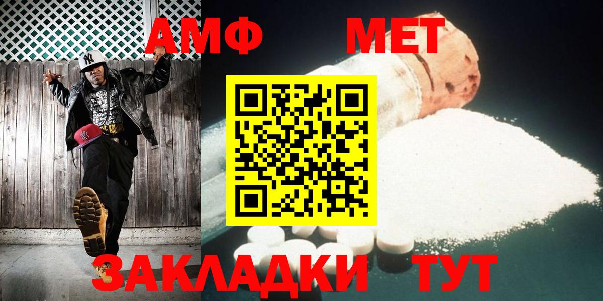 МЕТАМФЕТАМИН кристалл  МЕТАМФЕТАМИН кристалл  МЕТАМФЕТАМИН  Вход с VPN  Алексин 