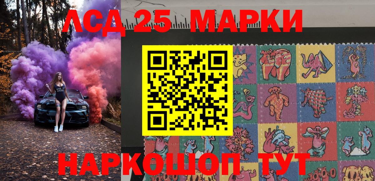 Наркотические марки 1,5мг  Алексин  Наркотические марки 1,5мг 