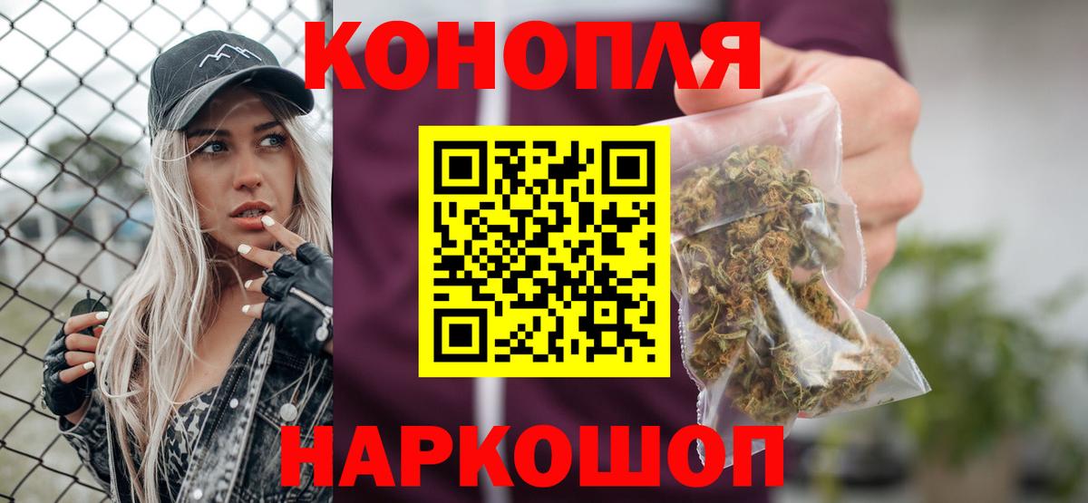 Марихуана гибрид  Бошки Шишки ГИДРОПОН  МАРИХУАНА конопля  Алексин 