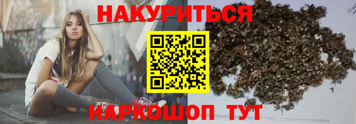МАРИХУАНА VHQ Алексин